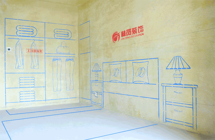 沈陽裝修說的墻保地固都是什么？有什么作用？ (1).png