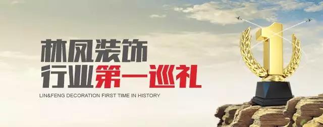 林鳳行業(yè)第一巡禮之孝心金|林鳳孝心金讓中華孝心美德悠遠(yuǎn)、綿長(zhǎng)