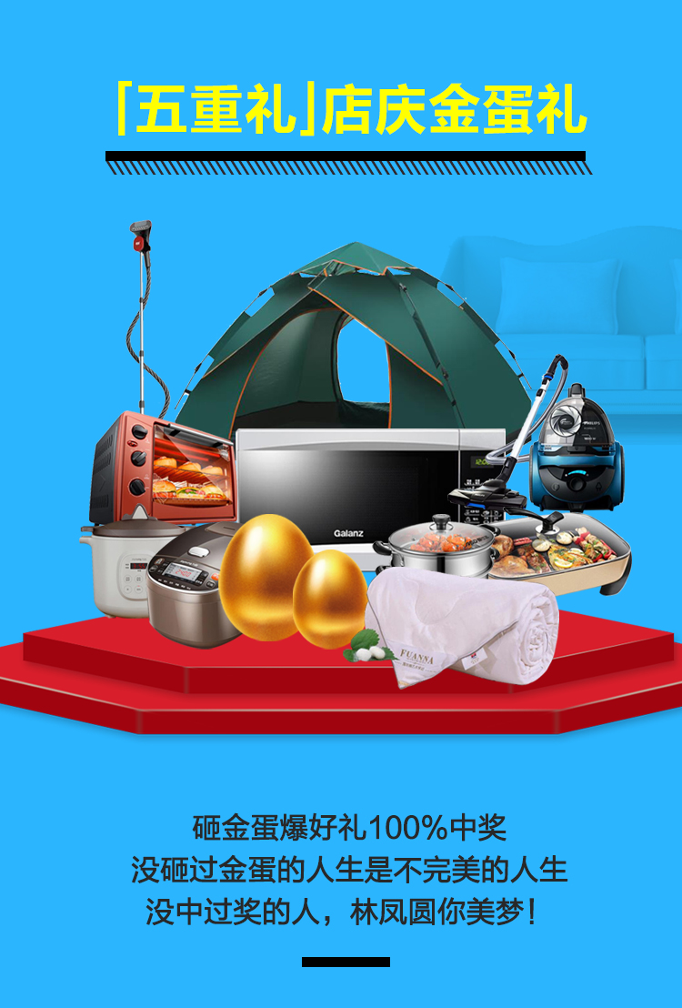 林鳳店慶，禮遇沈城