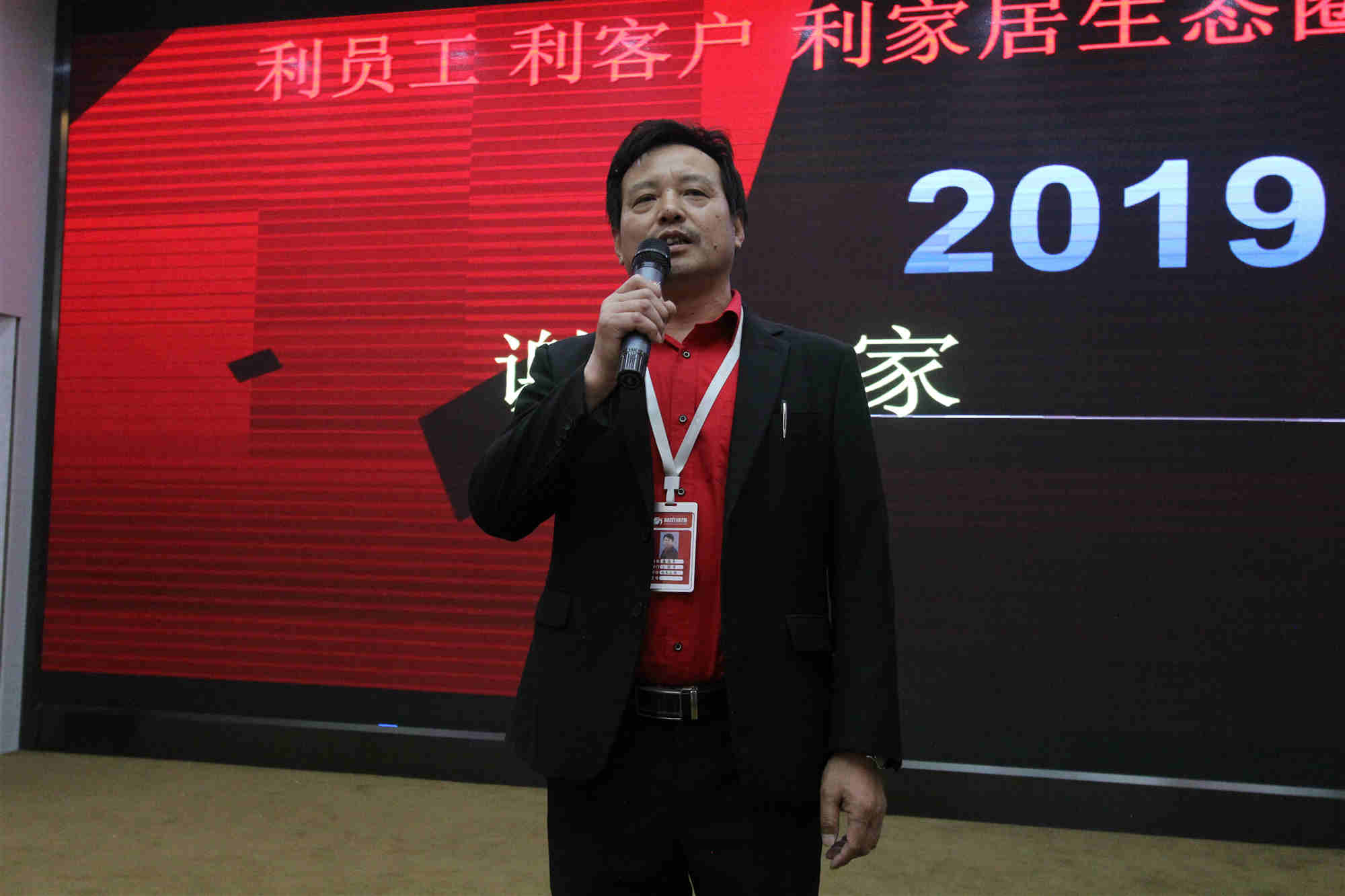 工程中心各部門回首2018，展望2019