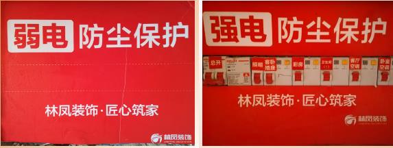 強(qiáng)弱電箱防塵、防觸電保護(hù)