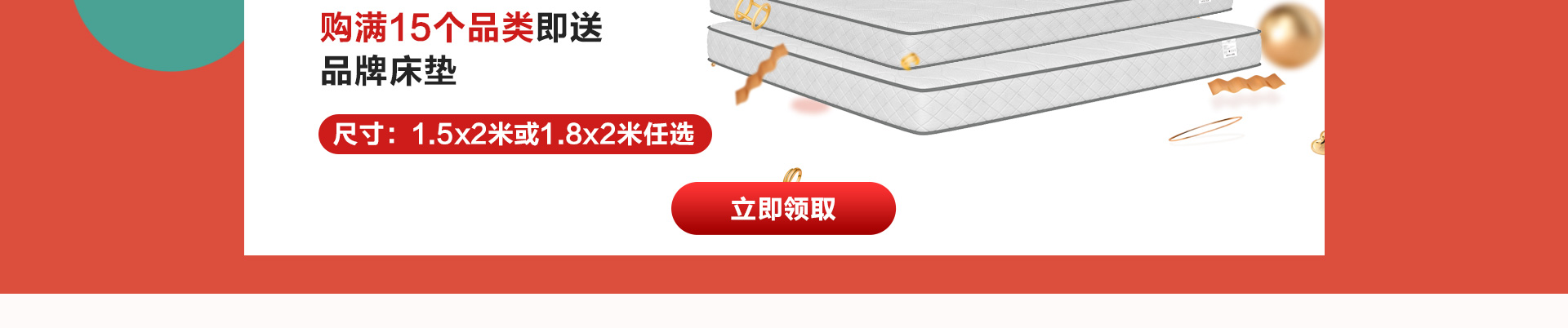 年中活動(dòng)頁(yè)_09.jpg