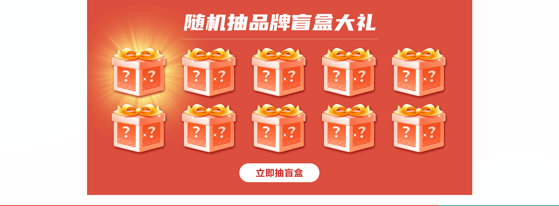 年中活動(dòng)頁(yè)_05.gif